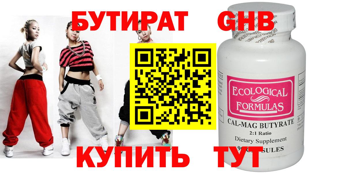 Советский  COCAIN  Вход с VPN  Конопля  Купить наркоту  Меф   ГАШ 