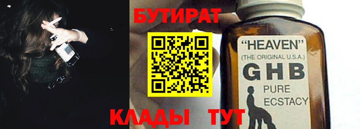 Канабис Советский