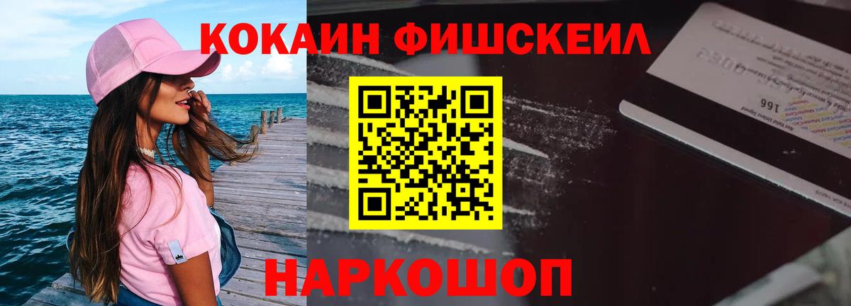 КОКАИН Перу Советский