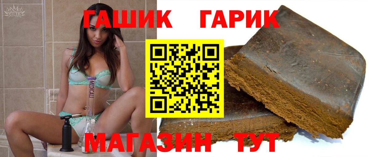 ГАШИШ Ice-O-Lator  Гашиш  Советский  Вход с VPN 