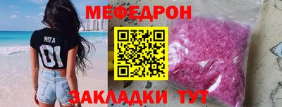 прущая мука Первоуральск