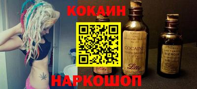 кокаин перу Пенза