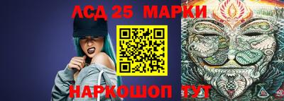 таблы Обь