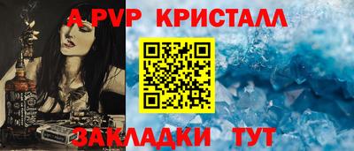 кокаин перу Пенза