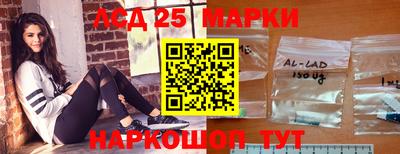 таблы Обь