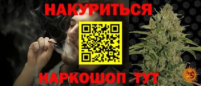 кокаин Обнинск