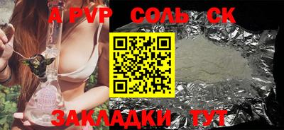 кокаин Обнинск