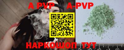 кокаин перу Пенза