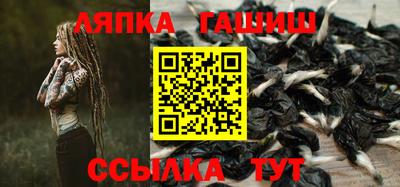 таблы Обь