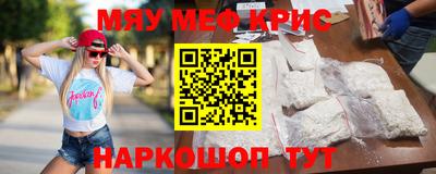 прущая мука Первоуральск