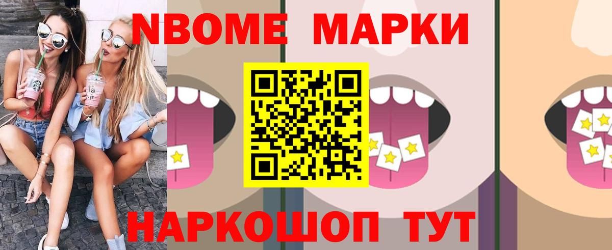 ЛСД экстази ecstasy  Лсд 25 экстази кислота  Советский  Вход с VPN 
