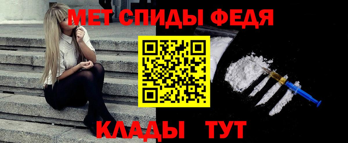 Советский  Метамфетамин винт  Вход с VPN 