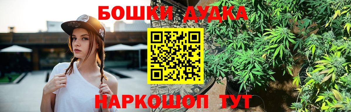 Канабис LSD WEED Советский