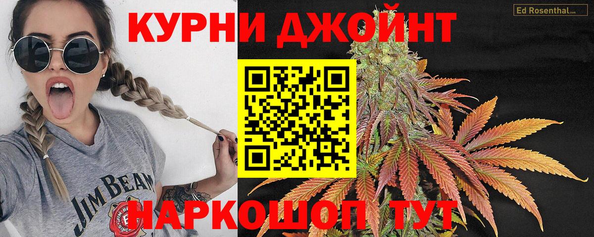 Бошки марихуана Amnesia  Каннабис Bruce Banner  Советский  Вход с VPN  Шишки марихуана VHQ 